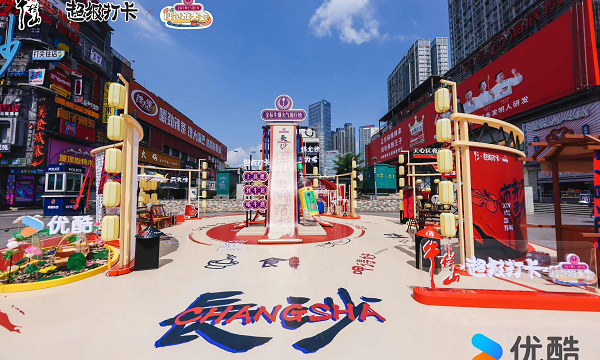 来过的都说“真湘”！牛栏山×《抖包袱大会2024》玩转长沙