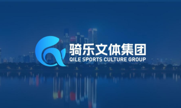 骑乐文体积极拓展布局长沙市场