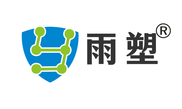 雨塑牌雨污管：地下管网的守护者与温情传递者
