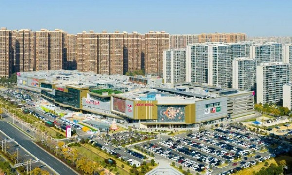 永旺梦乐城长沙湘江新区盛大启幕！商业版图再添新地标