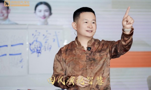 麒麟演说：为什么真实感讲话是老板的演说必修课？