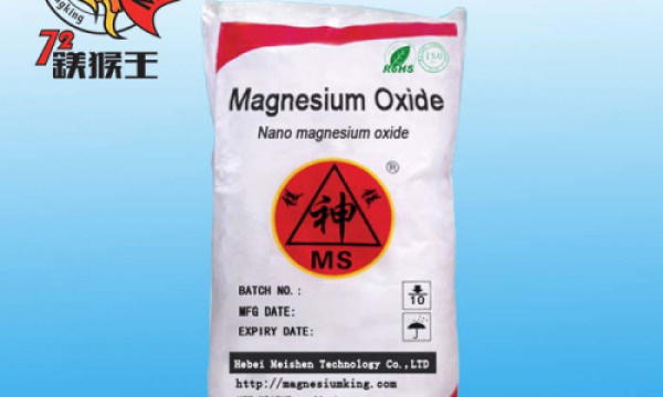 氧化镁量身定做，镁神科技开发新产品300余项，应用行业超百